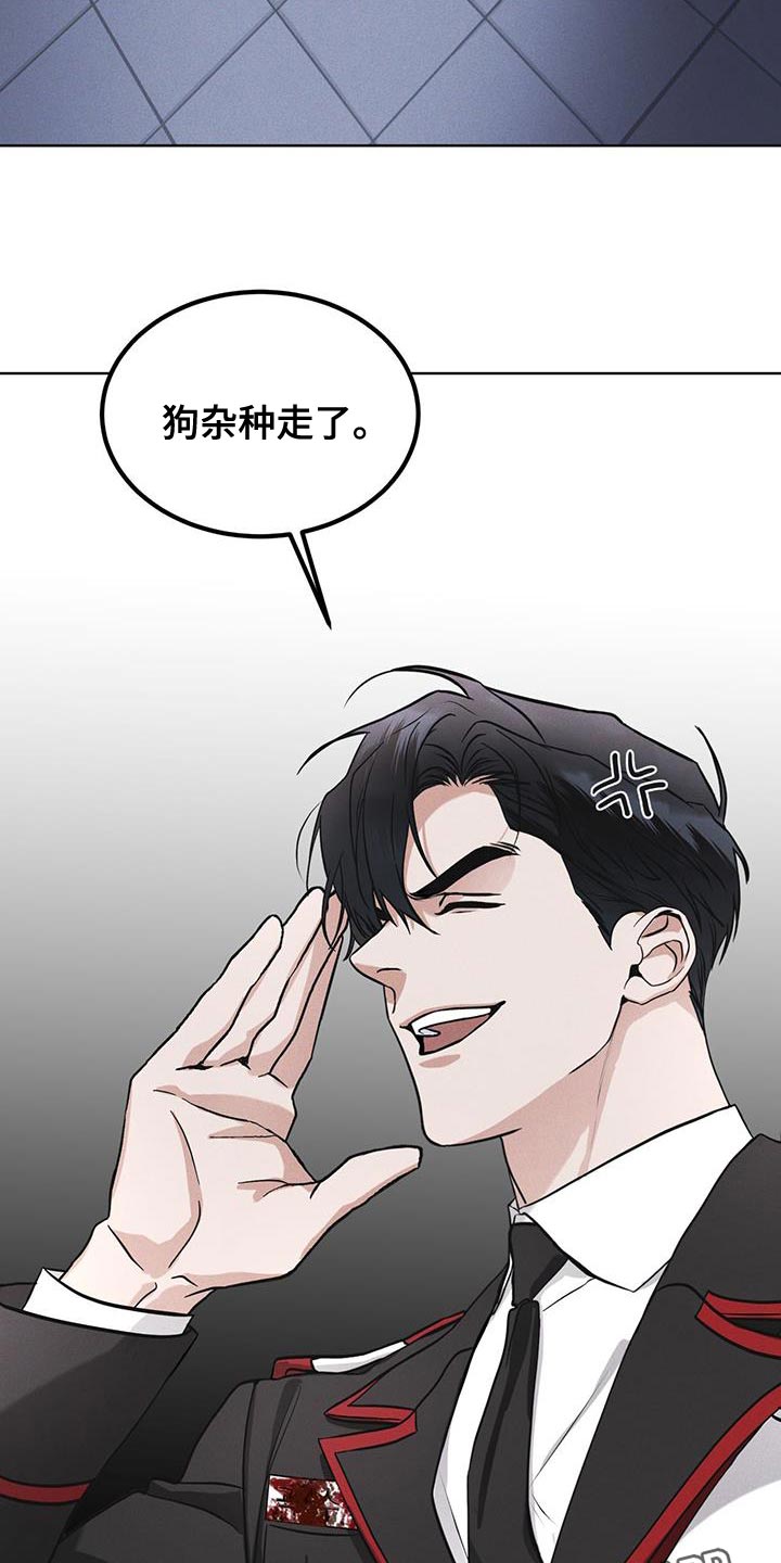 彩虹城北京漫画,第38章：生气1图