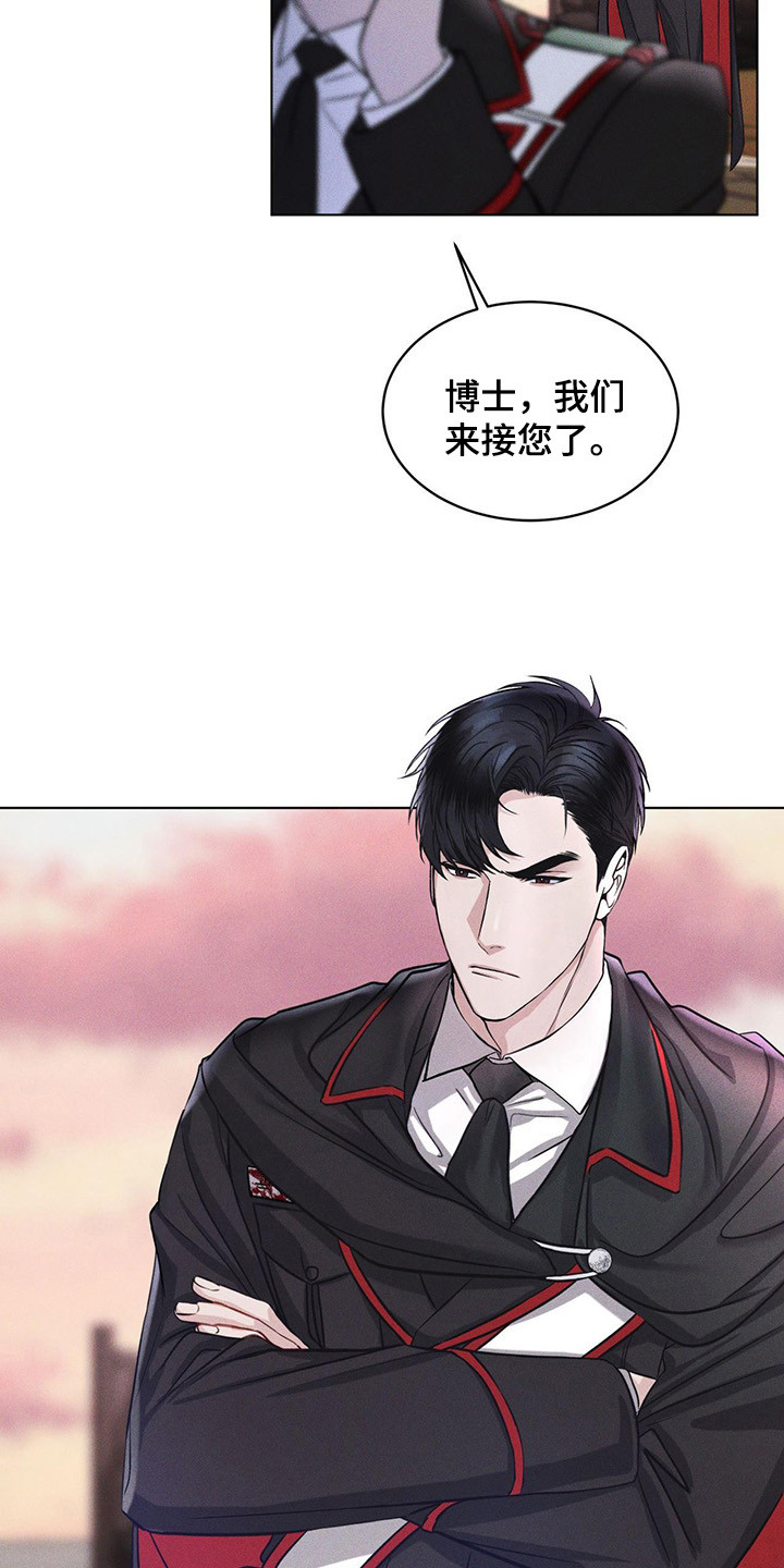 彩虹城漫画,第2章：搜寻4图