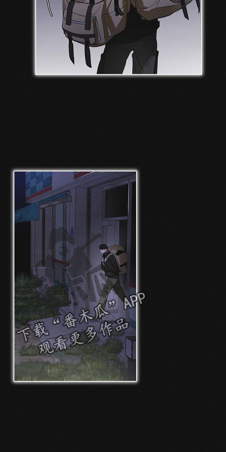 彩虹城小区一号楼凶杀案漫画,第62章：无人回应4图