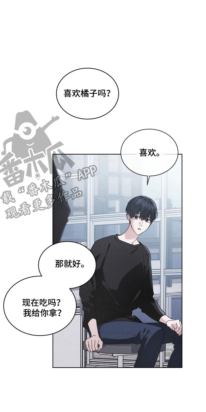 彩虹城漫画,第147章：【第三季】破坏病毒4图