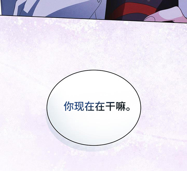 彩虹城堡手游漫画,第106章：【第二季】在干嘛5图