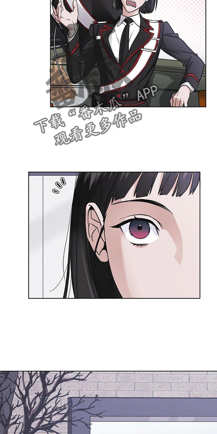 彩虹城漫画,第40章：去动物园5图