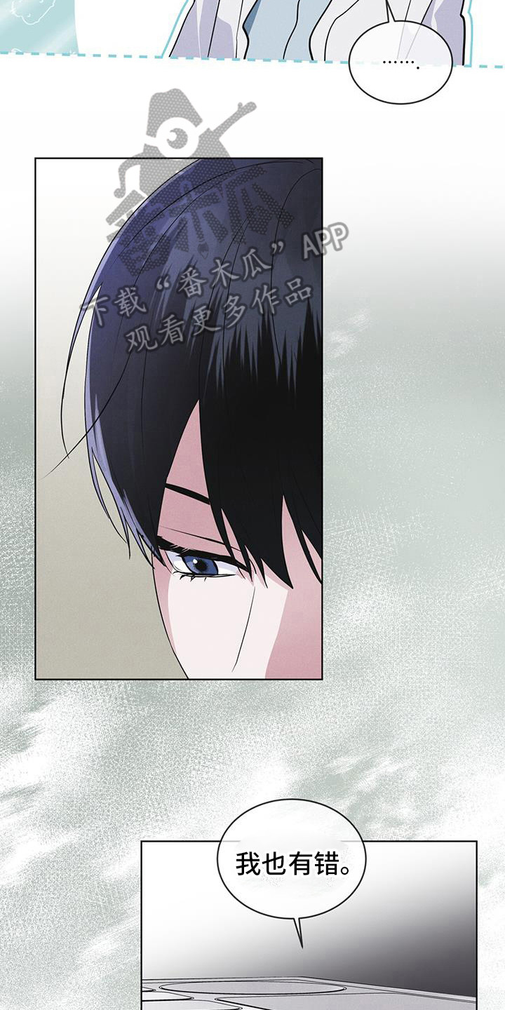 彩虹城售楼部漫画,第99章：【第二季】第七次亚当3图