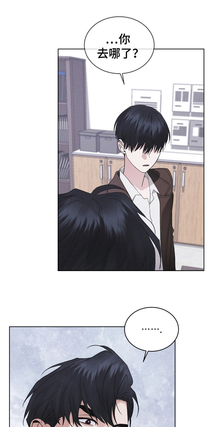 彩虹城漫画,第112章：【第二季】所以呢1图