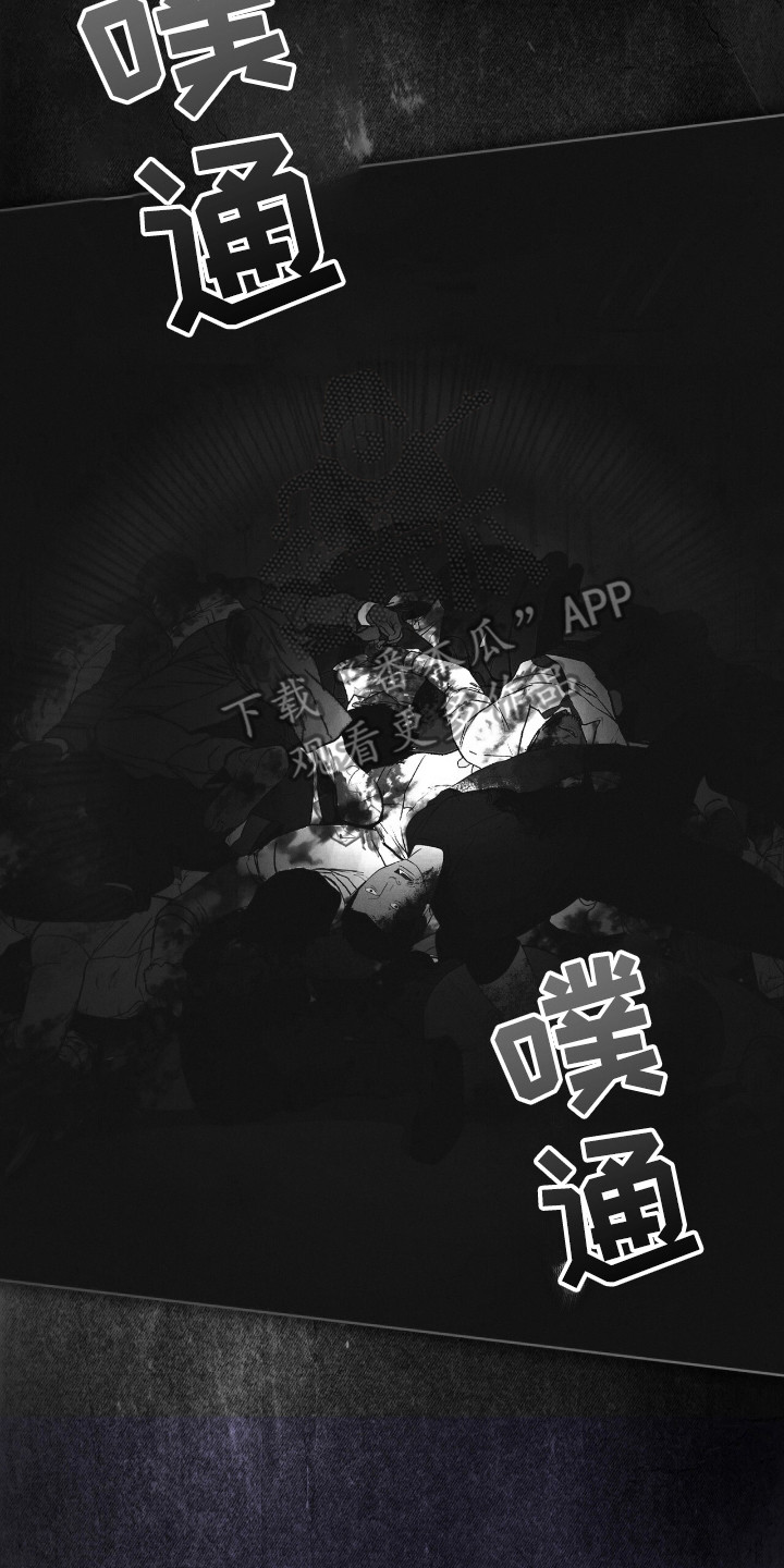 彩虹城漫画,第126章：【第二季】确认一下5图