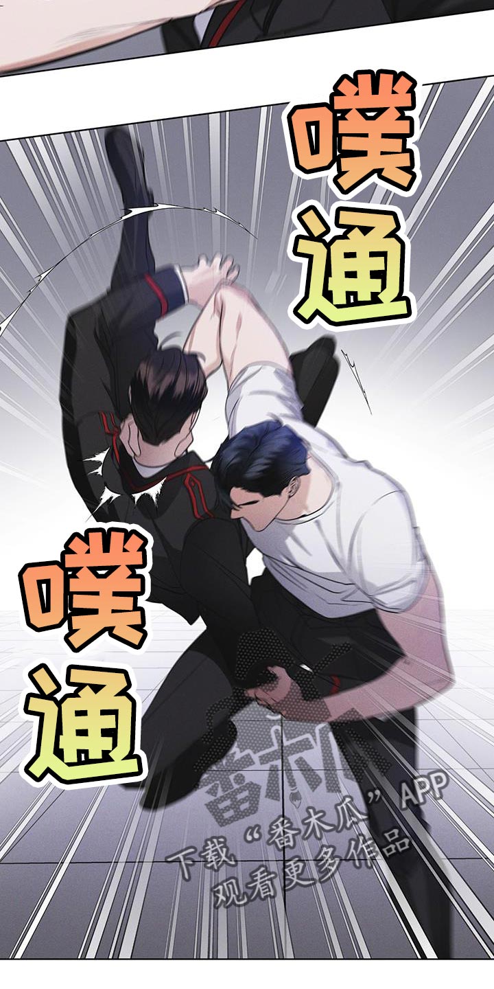 彩虹城漫画,第35章：不是真实情况5图