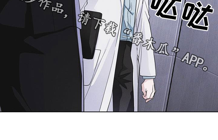 彩虹城小区一号楼凶杀案漫画,第75章：【第二季】会议4图