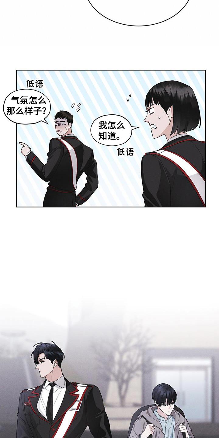 彩虹城售楼部漫画,第40章：去动物园1图