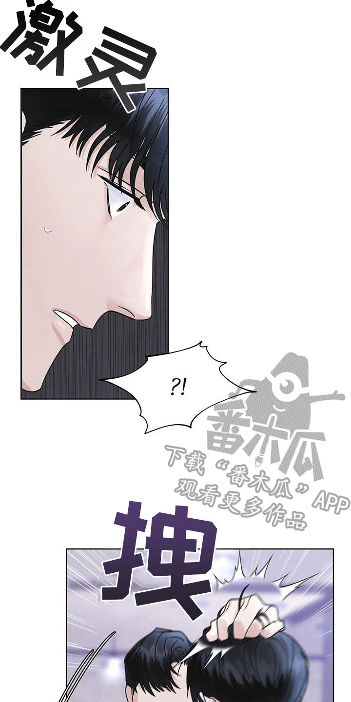 彩虹城小区一号楼凶杀案漫画,第16章：案发现场2图