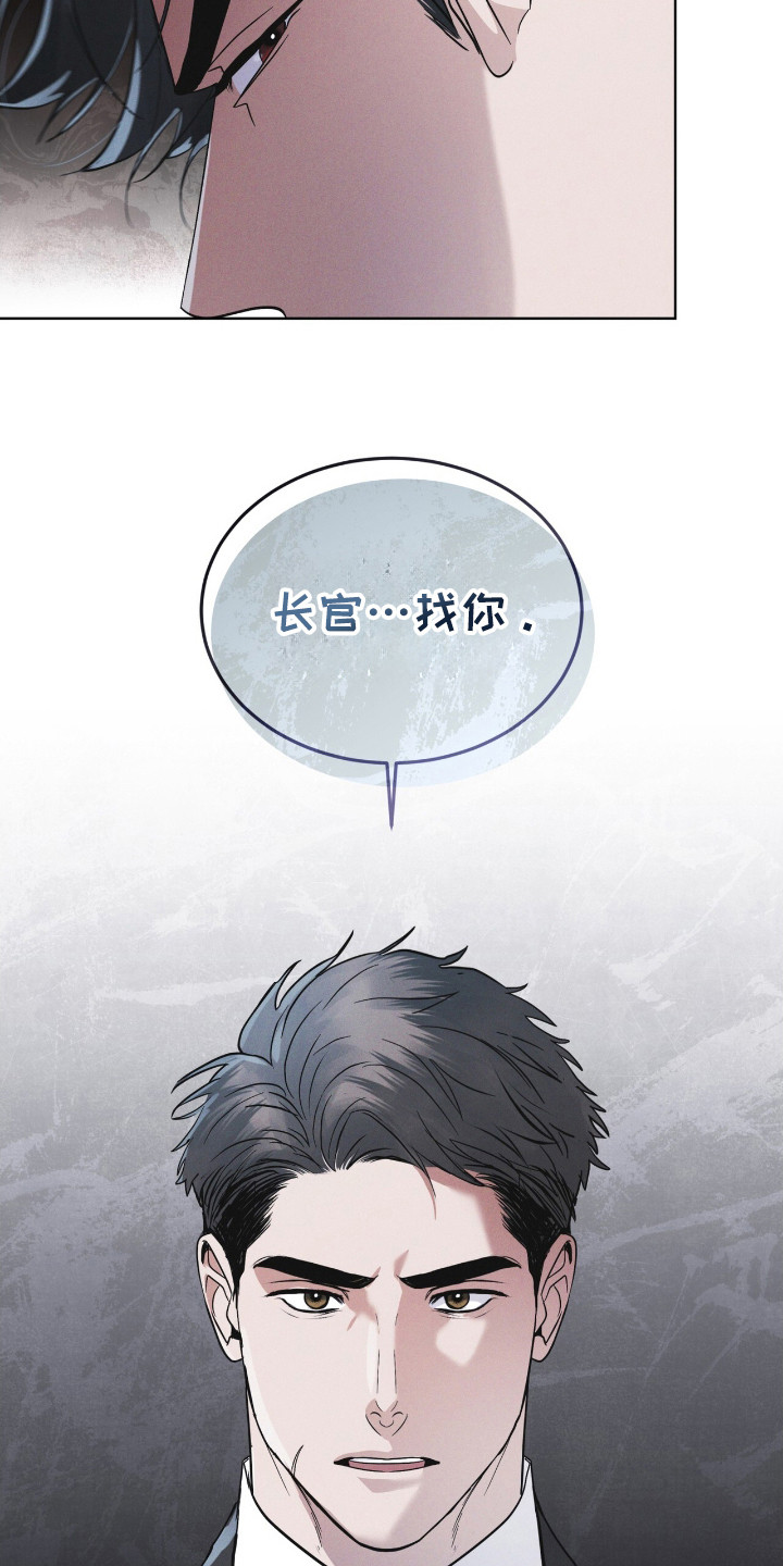 彩虹城漫画,第119章：【第二季】不败小组4图