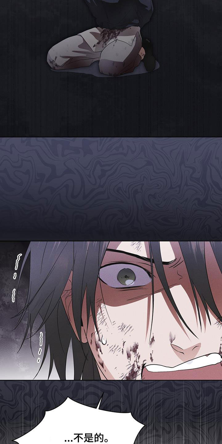 彩虹城小区一号楼凶杀案漫画,第80章：【第二季】被抓的孩子1图