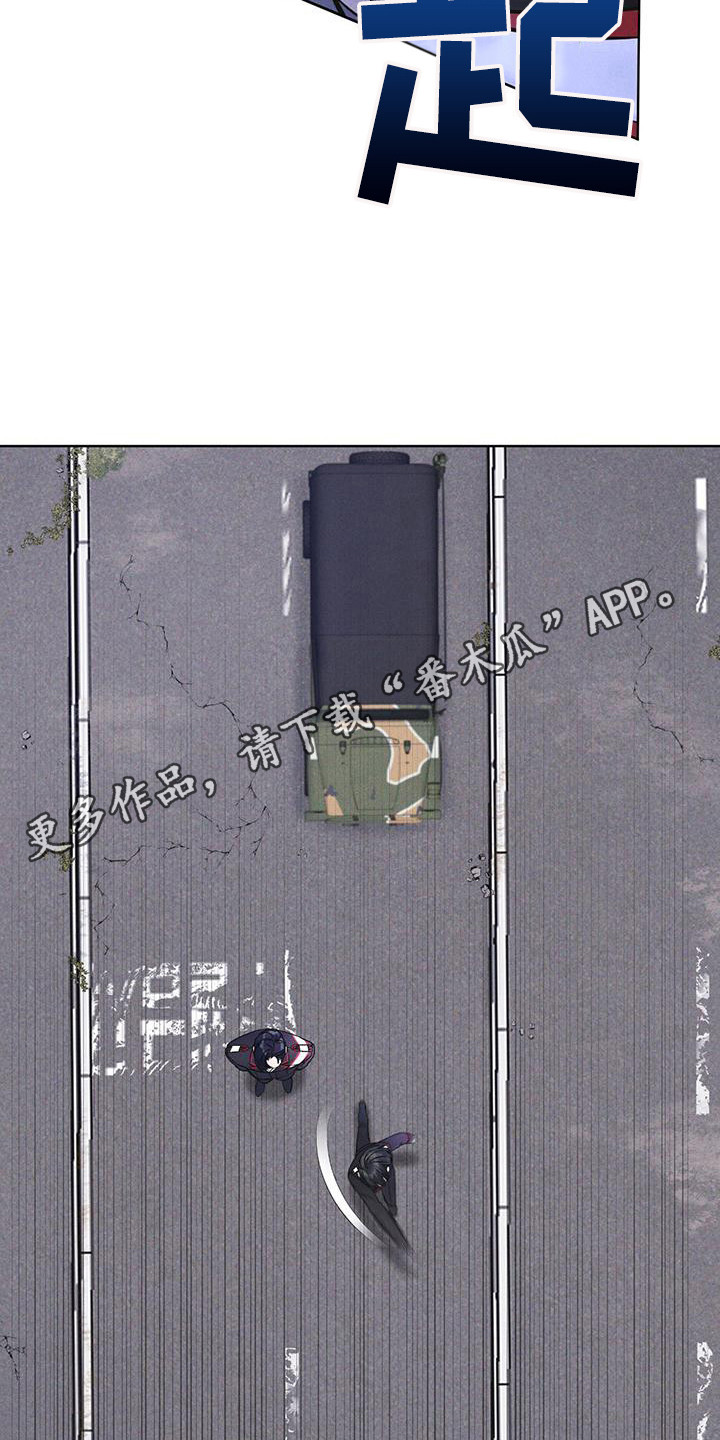 彩虹城漫画,第13章：精准命中5图