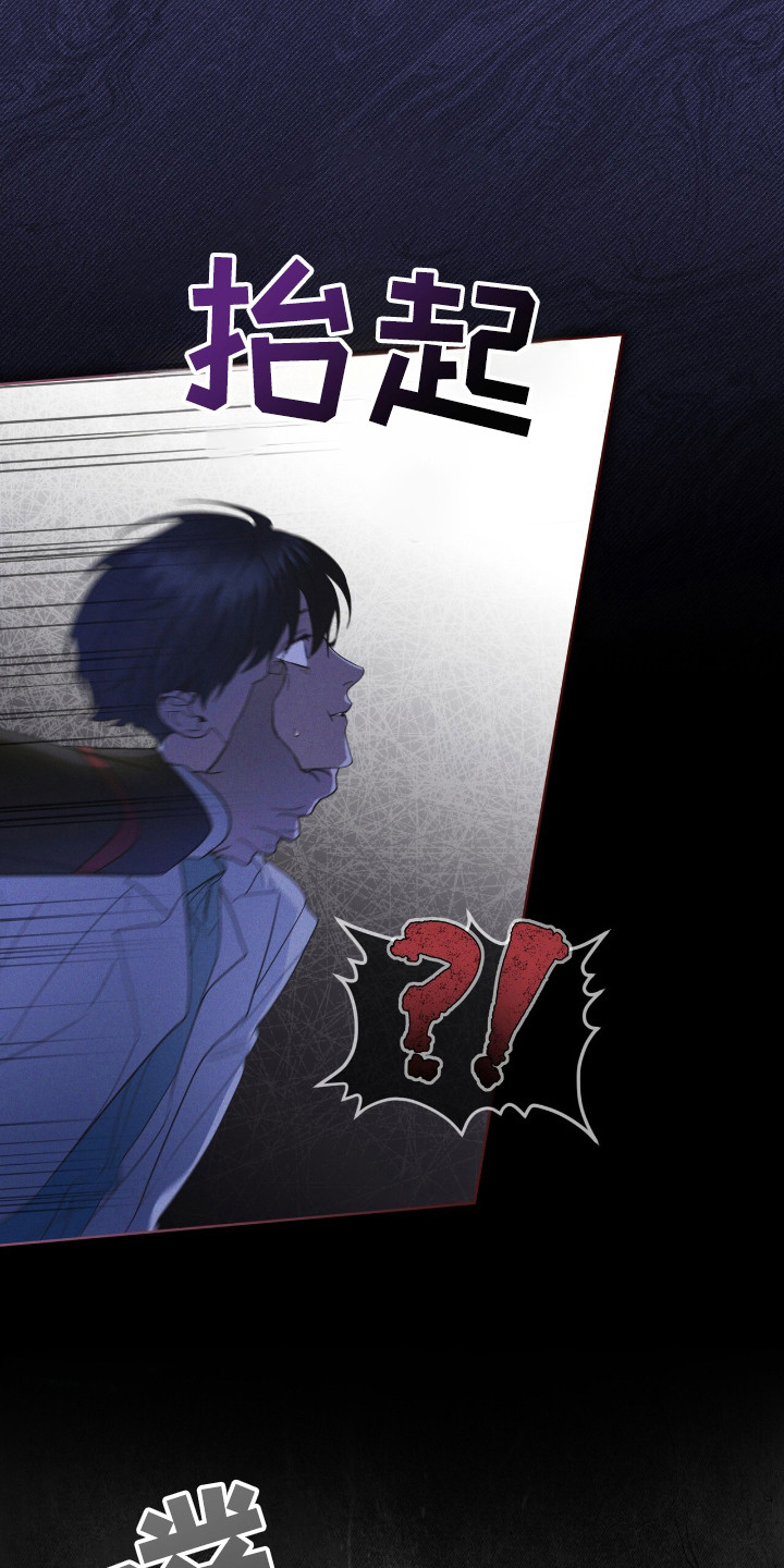 彩虹城漫画,第126章：【第二季】确认一下4图