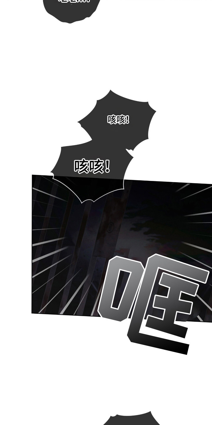 彩虹城灯饰漫画,第126章：【第二季】确认一下1图