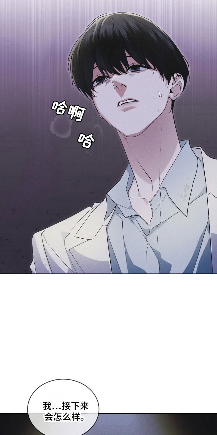 彩虹城漫画,第127章：【第二季】价值3图