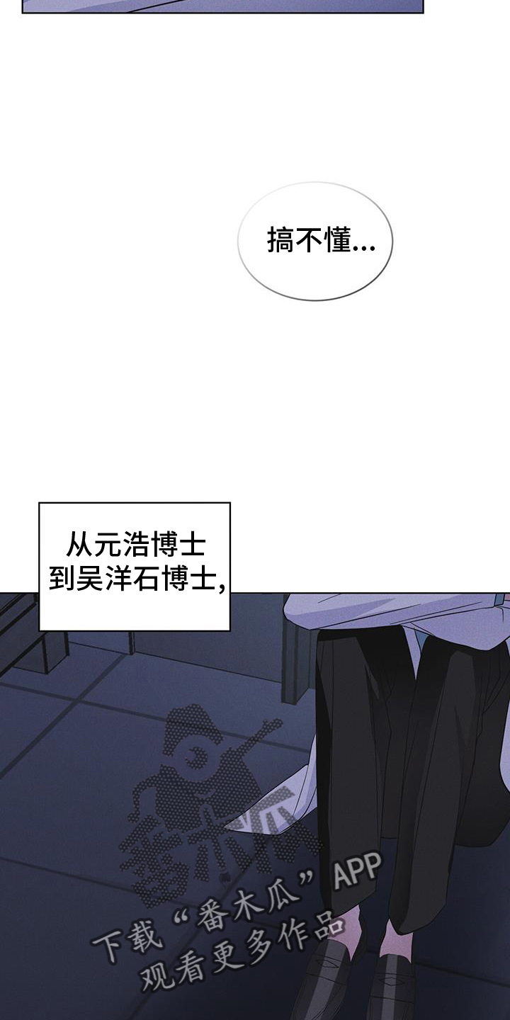 彩虹城小区一号楼凶杀案漫画,第67章：带走5图