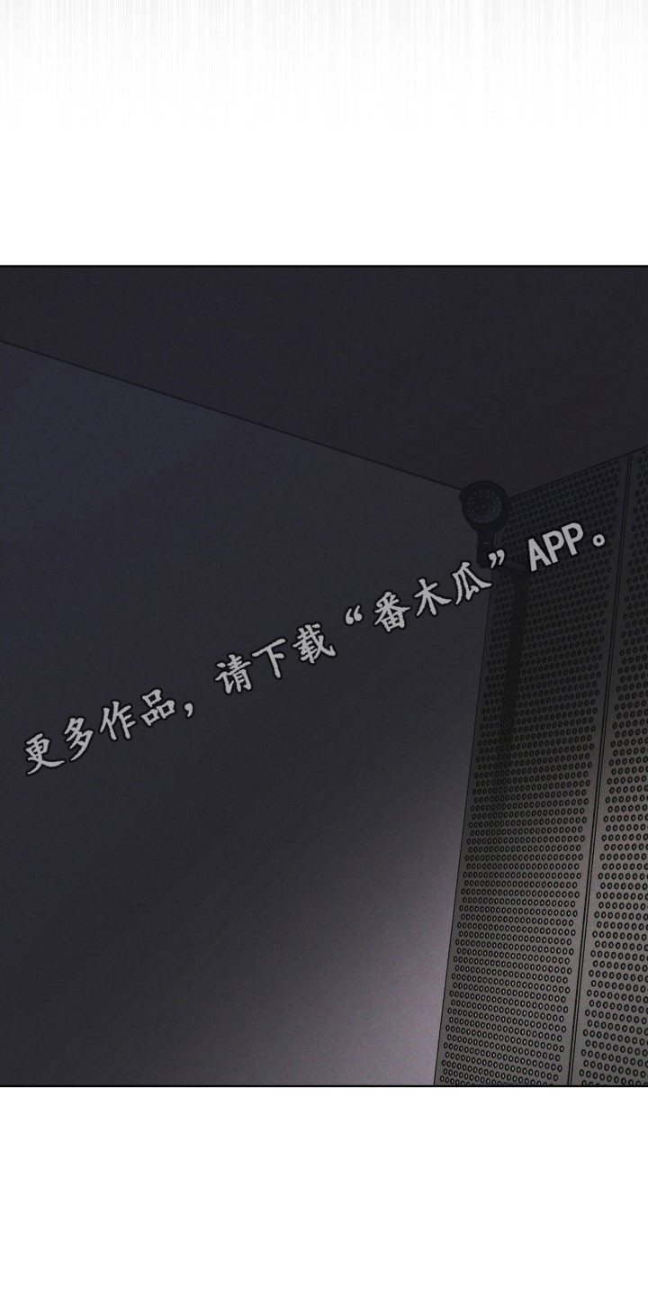 彩虹城小区一号楼凶杀案漫画,第145章：【第三季】质问1图