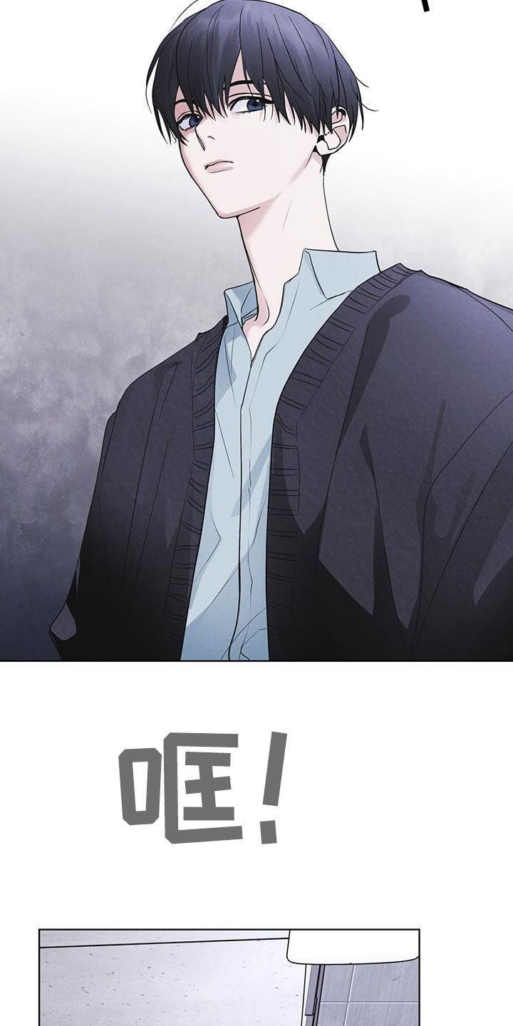 彩虹城灯饰漫画,第72章：【第二季】忠告3图