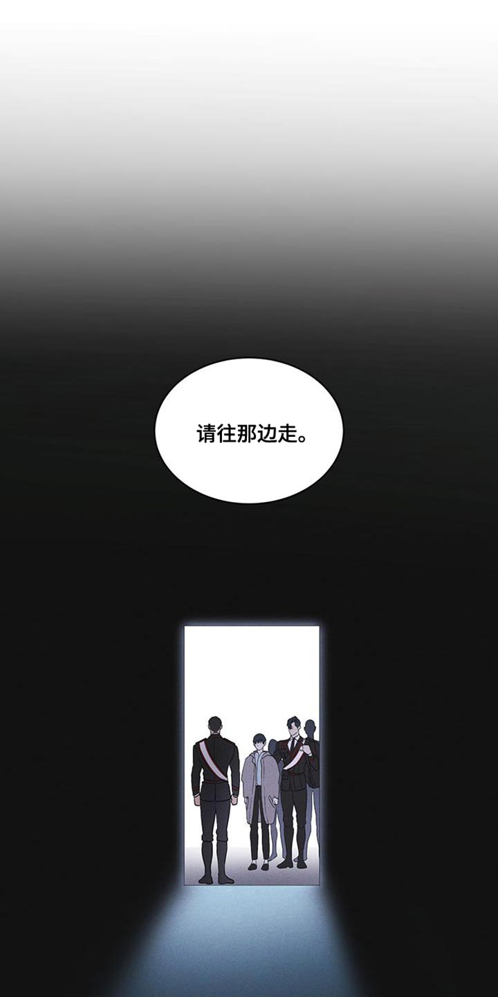 彩虹城三区二手房房价漫画,第43章：爱笑5图