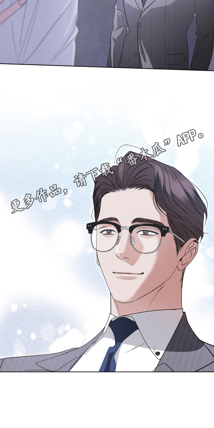 彩虹城装修漫画,第118章：【第二季】没有概念3图