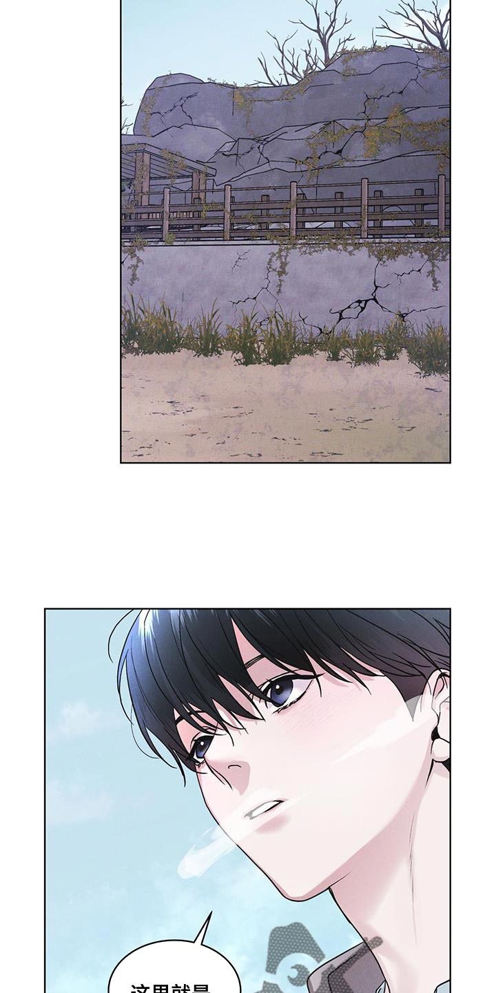 彩虹城漫画,第42章：动物园4图