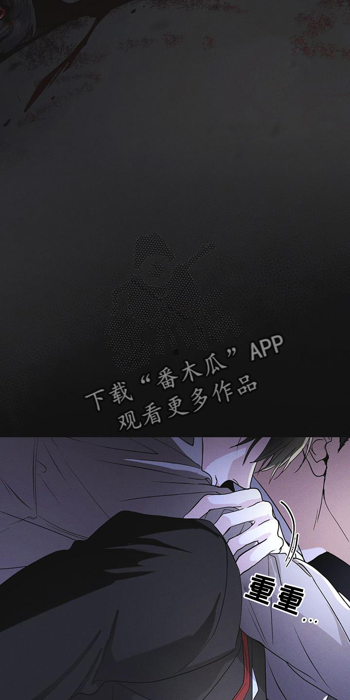 彩虹城的房价多少钱一平方漫画,第55章：道歉3图