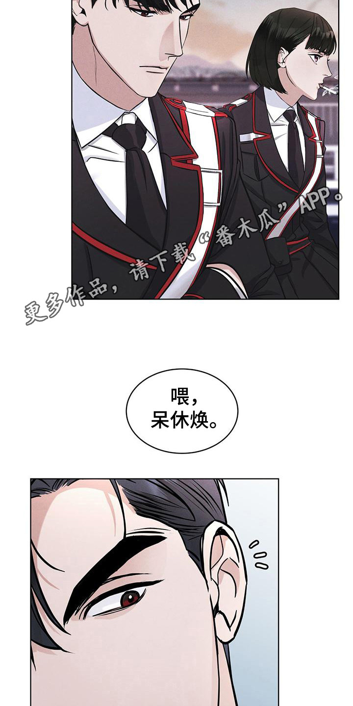 彩虹城漫画,第11章：出现场1图