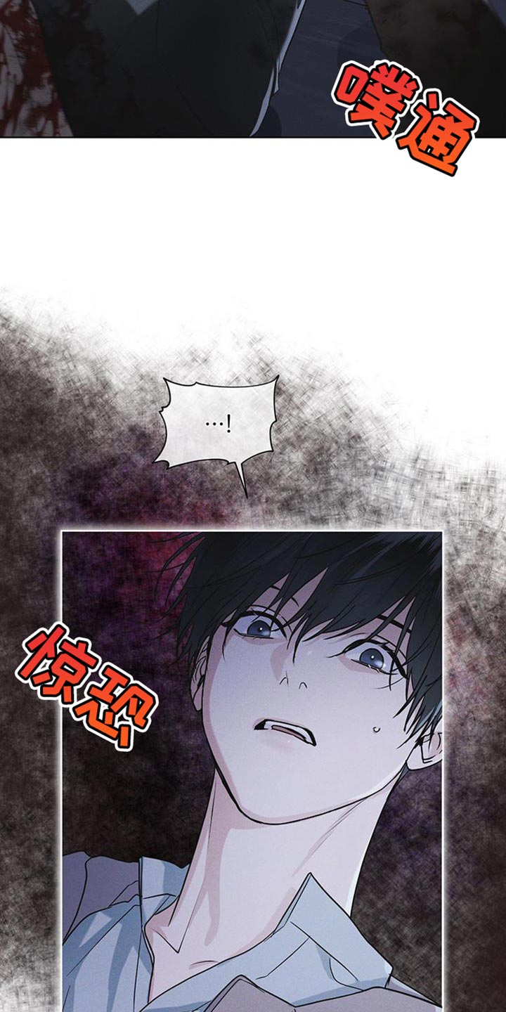 彩虹城售楼部漫画,第44章：废弃吧1图