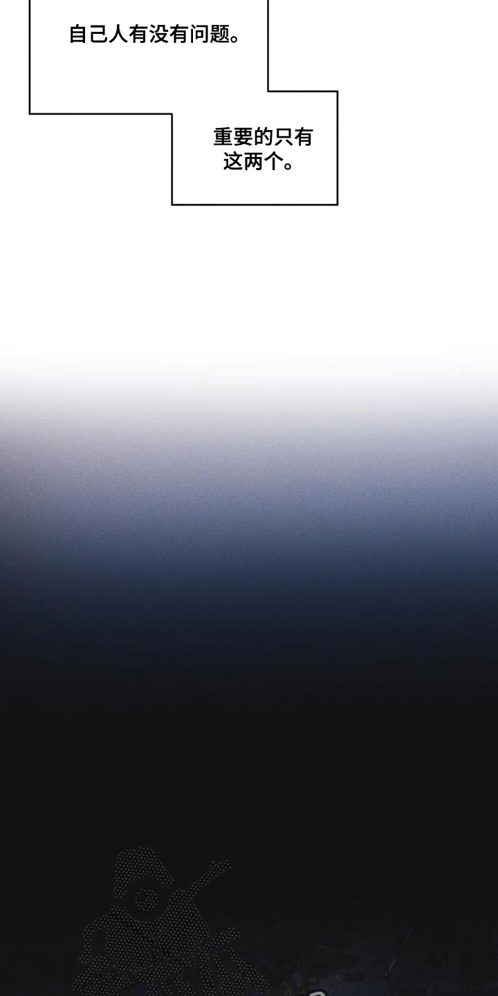 彩虹城售楼部漫画,第45章：我可以看吗2图