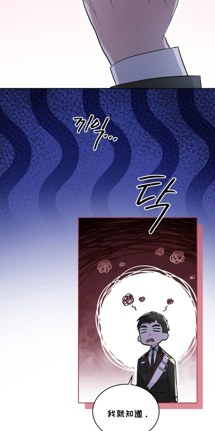 彩虹城售楼部漫画,第146章：【第三季】回避问题5图