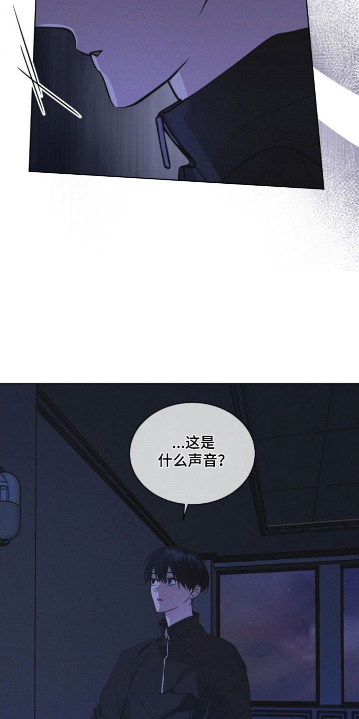 彩虹城小区一号楼凶杀案漫画,第157章：【第三季】生命之树5图