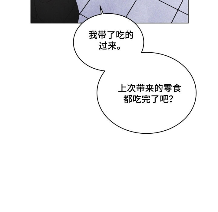 彩虹城漫画,第147章：【第三季】破坏病毒3图