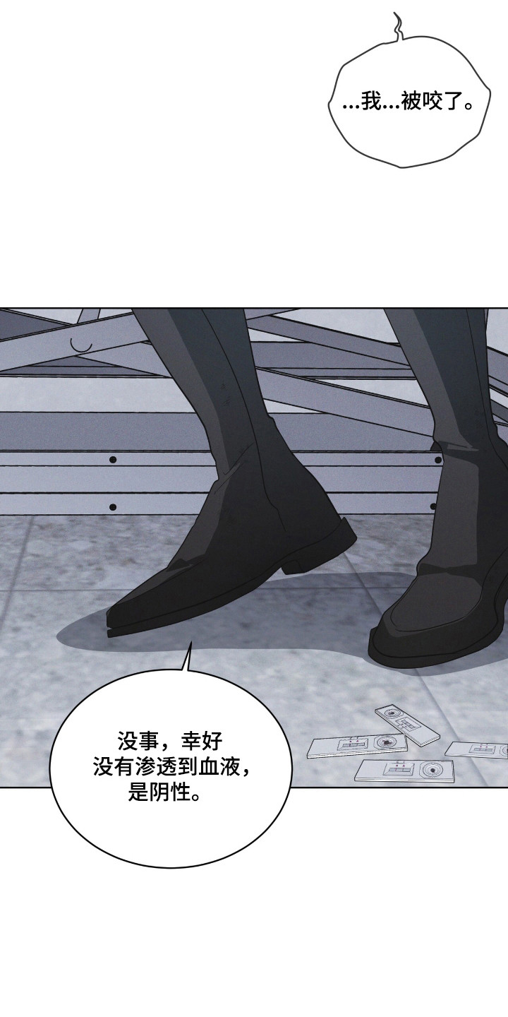 彩虹城售楼部漫画,第136章：【第二季】不想死去（完结）1图