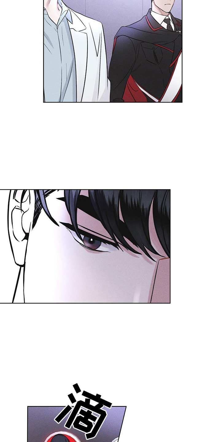 彩虹城漫画,第10章：提醒1图