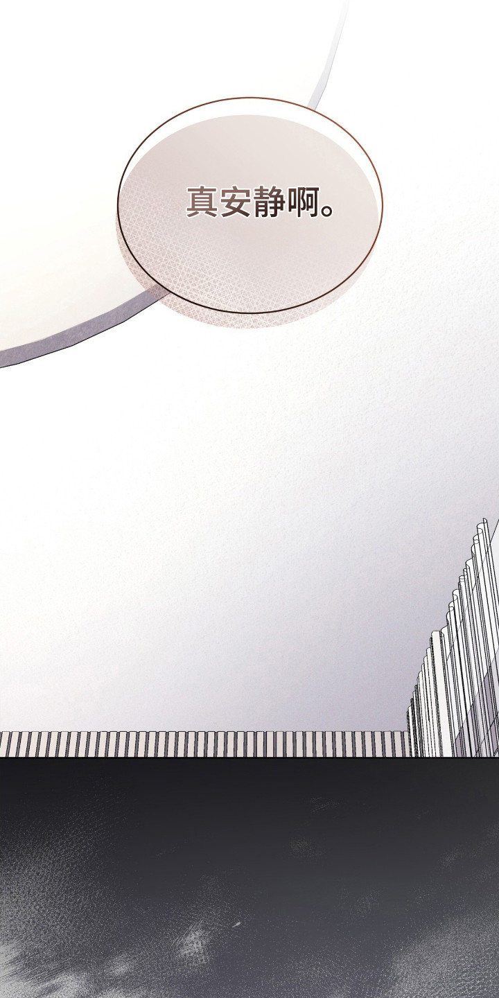 彩虹城售楼部漫画,第114章：【第二季】蛇2图