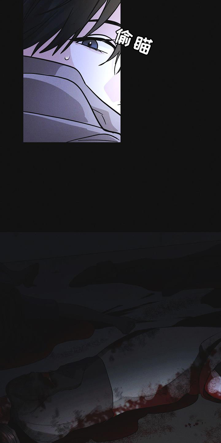 彩虹城的房价多少钱一平方漫画,第55章：道歉2图