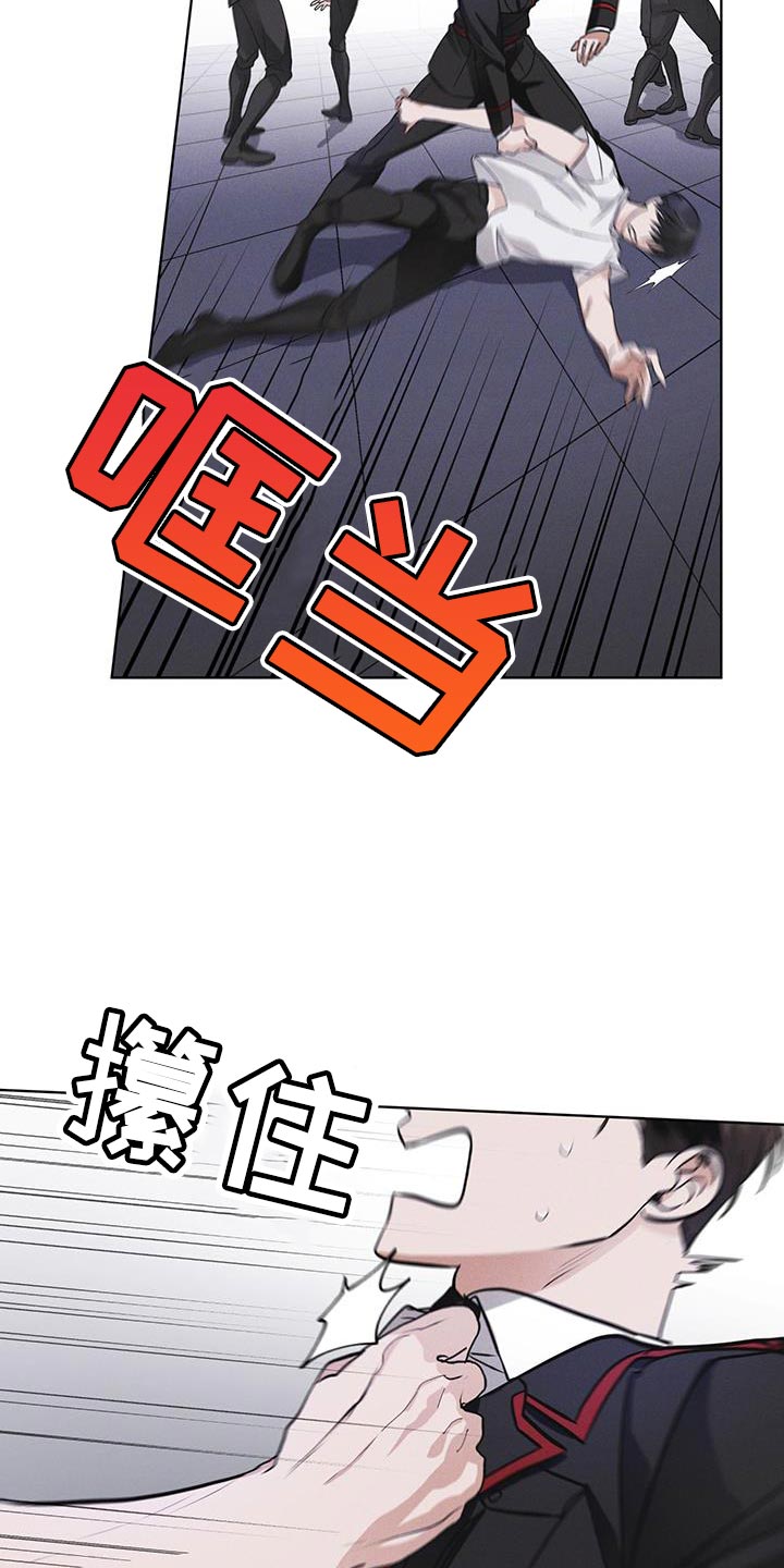 彩虹城漫画,第35章：不是真实情况4图