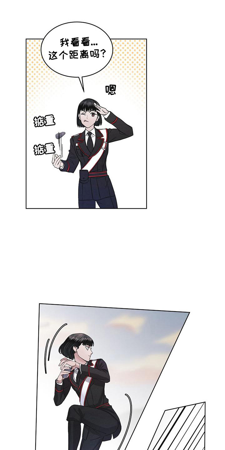 彩虹城漫画,第13章：精准命中3图