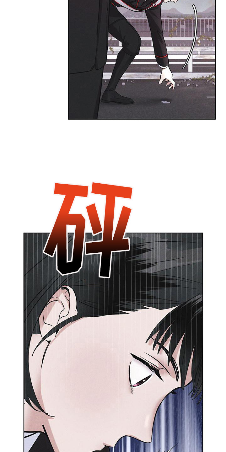 彩虹城漫画,第13章：精准命中3图