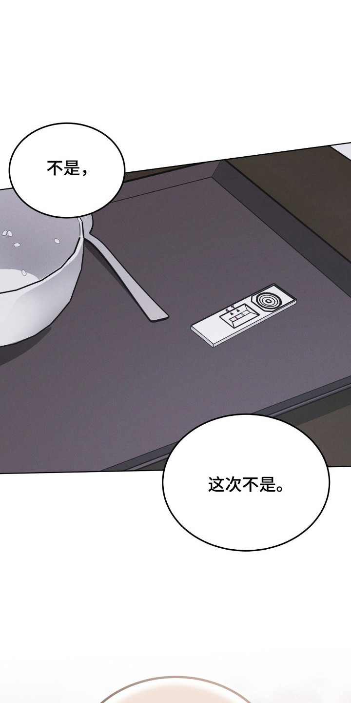 彩虹城在哪里漫画,第142章：【第三季】生与死4图