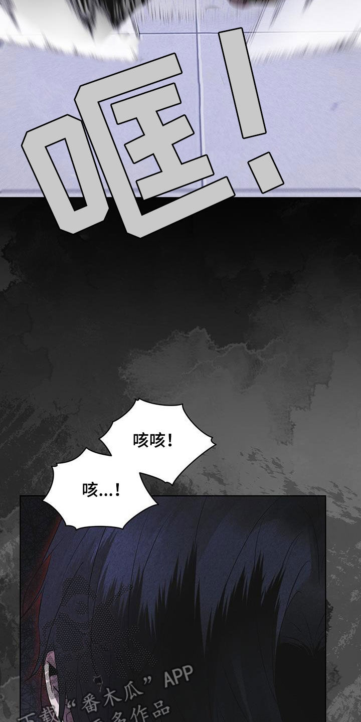 彩虹城漫画,第95章：【第二季】表情5图