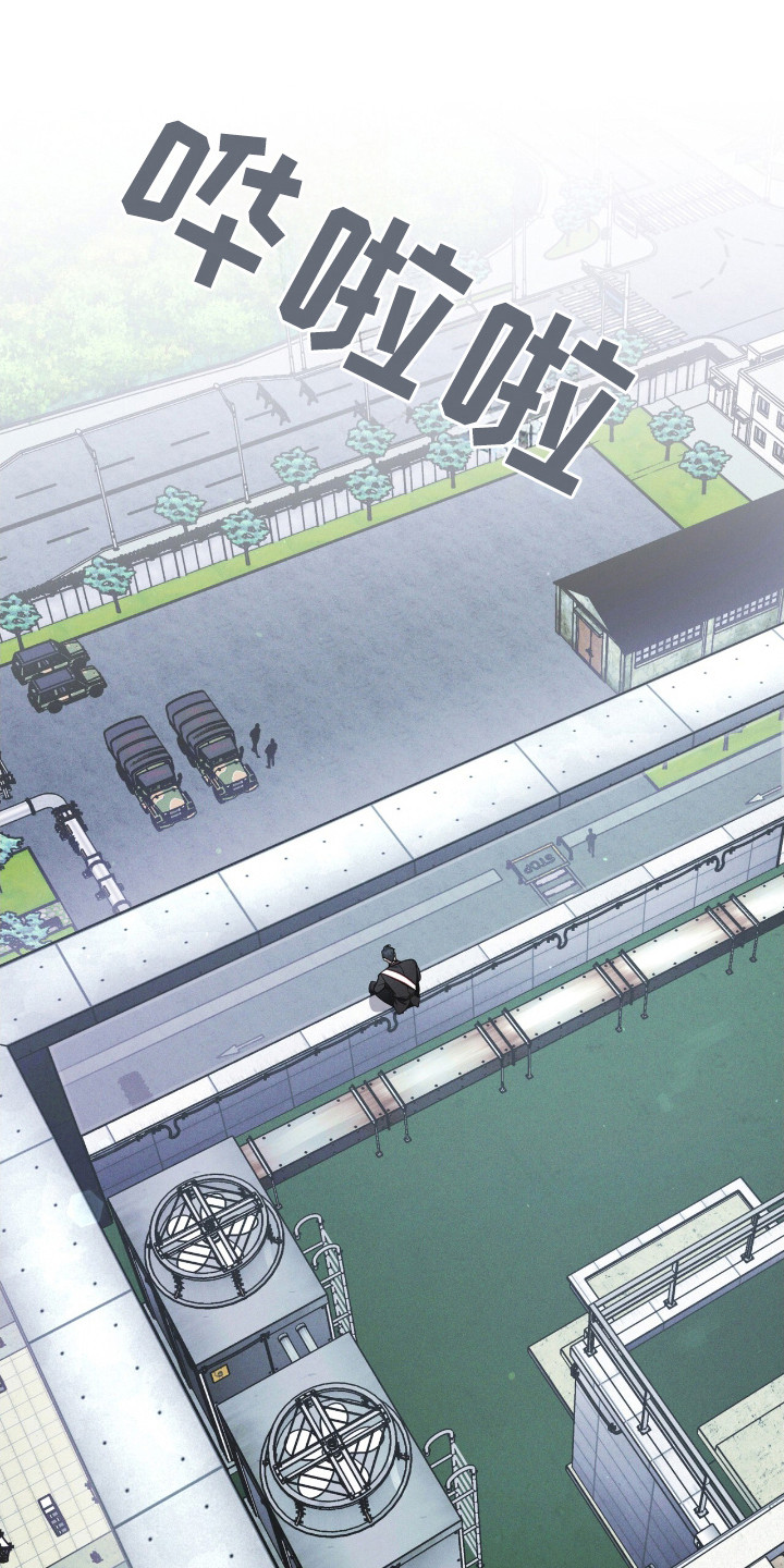 彩虹城漫画,第119章：【第二季】不败小组4图