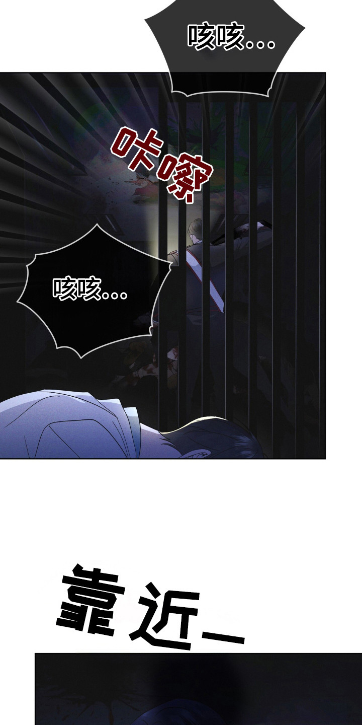 彩虹城灯饰漫画,第126章：【第二季】确认一下2图