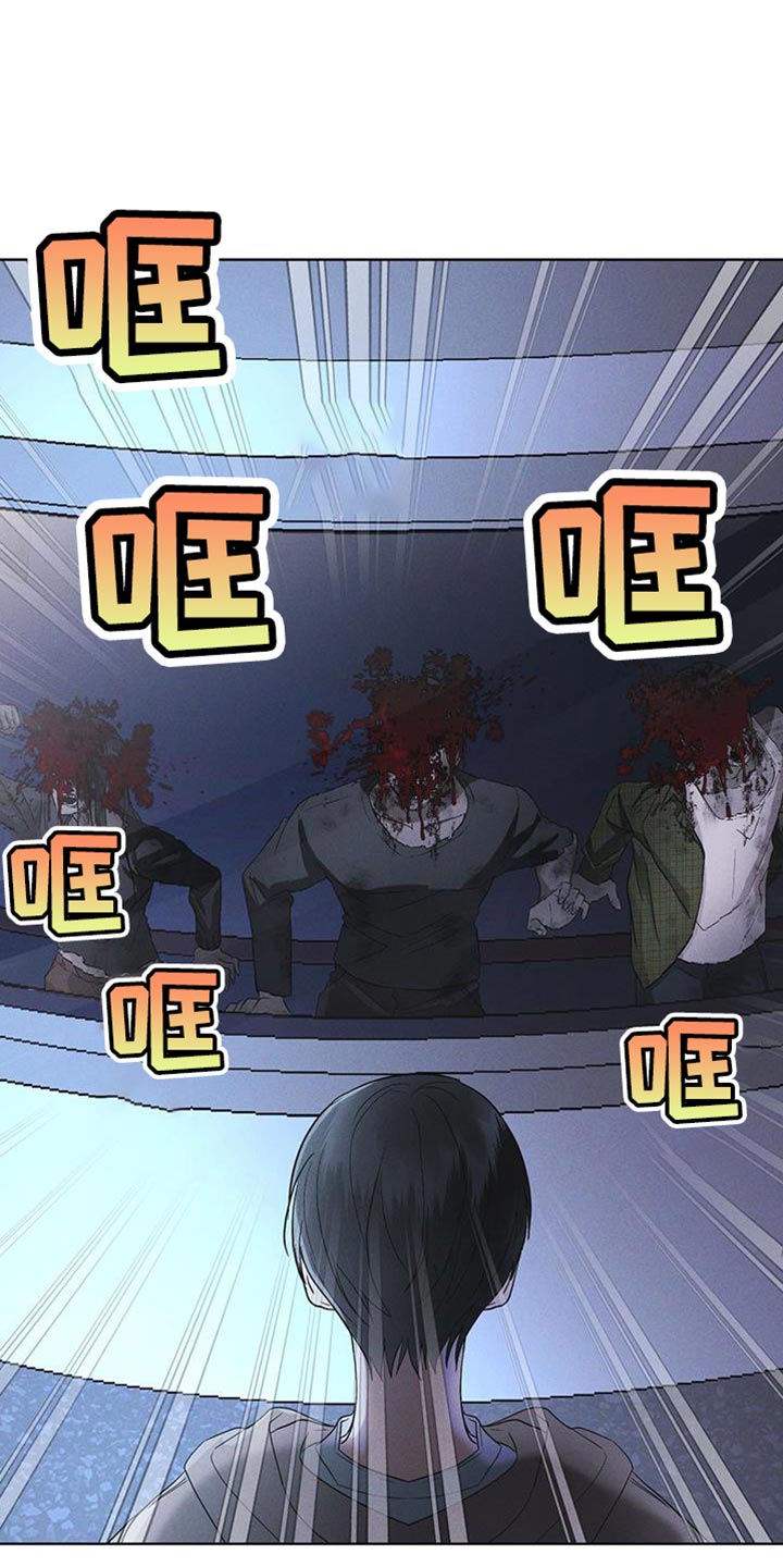 彩虹城售楼部漫画,第44章：废弃吧4图