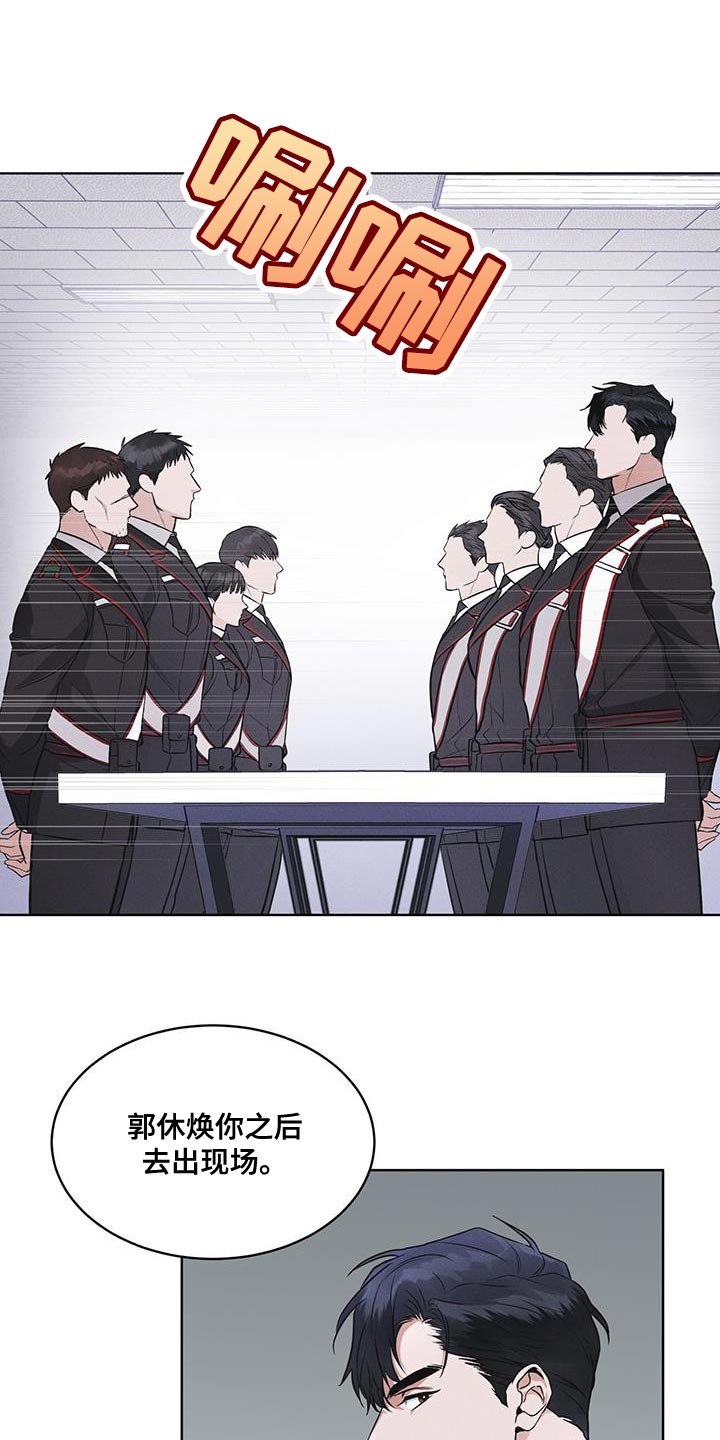 彩虹城三区二手房房价漫画,第31章：在我房间2图