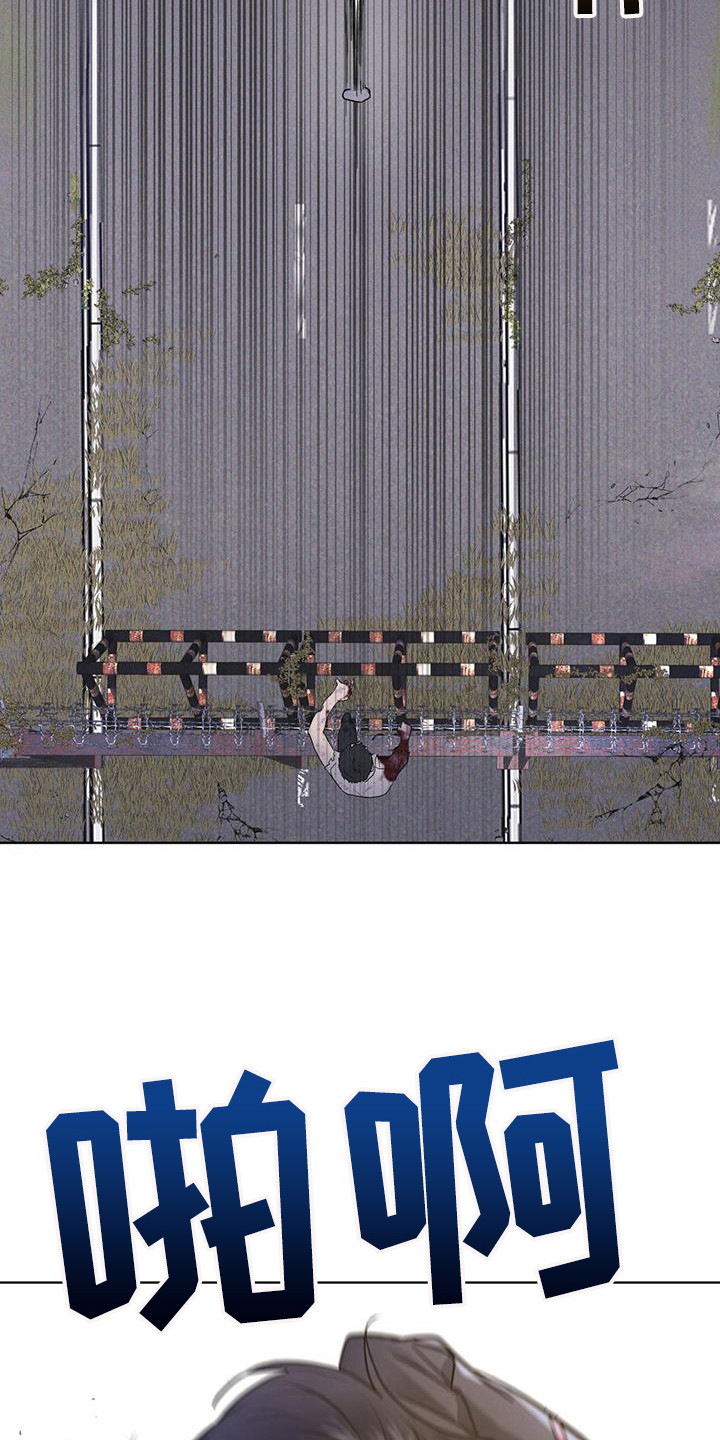 彩虹城漫画,第13章：精准命中2图