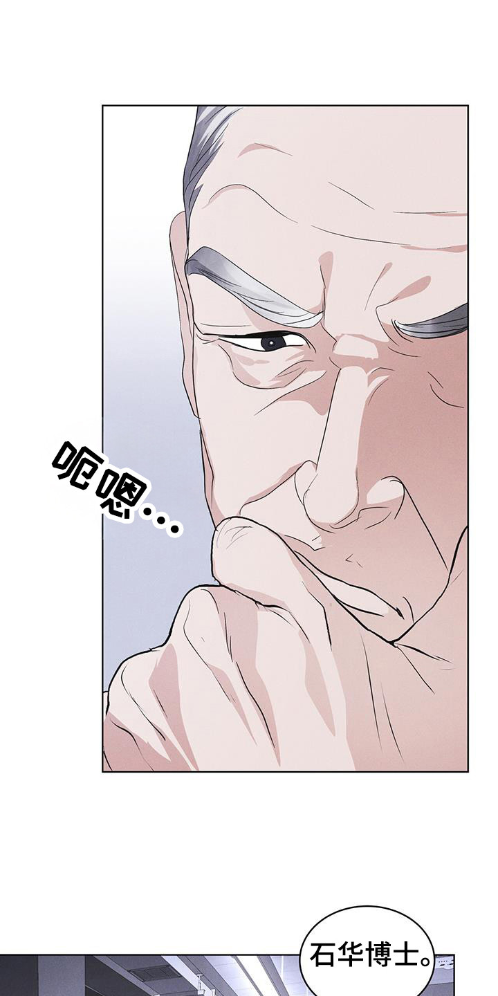 彩虹城在哪里漫画,第104章：【第二季】如您所愿2图