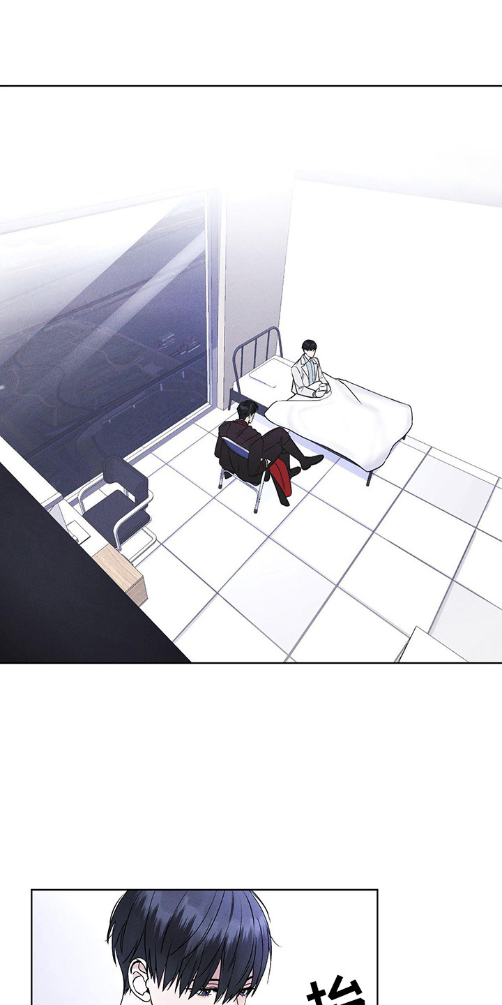 彩虹城的房价多少钱一平方漫画,第9章：盯着1图