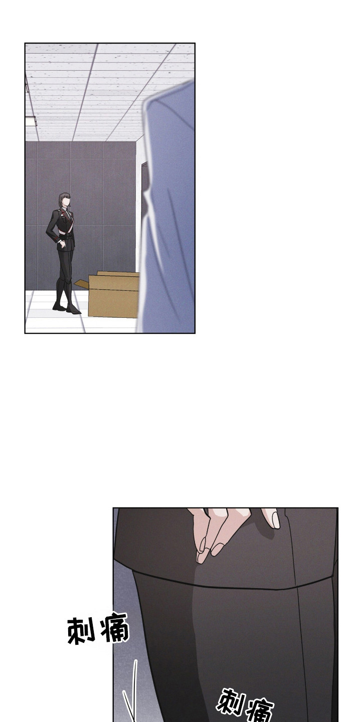 彩虹城三区二手房房价漫画,第129章：【第二季】体型相识5图