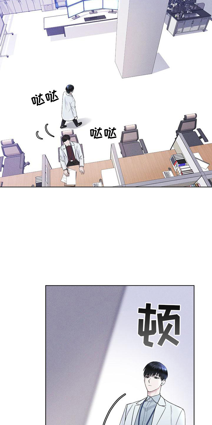 彩虹城小区一号楼凶杀案漫画,第16章：案发现场3图